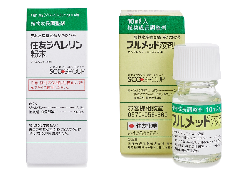 秋山さんが愛用されているジベレリンとフルメット