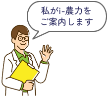 チャットウインドウを開く