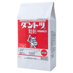 ダントツ粒剤の詳細情報 | 住友化学 i-農力 