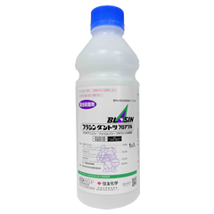 ブラシンダントツフロアブル