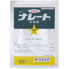 農薬製品検索 住友化学 I 農力