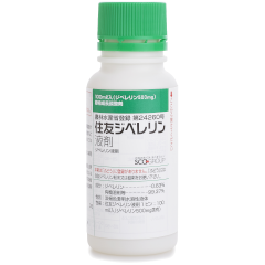 住友ジベレリン液剤写真