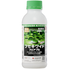 フセキワイドフロアブル